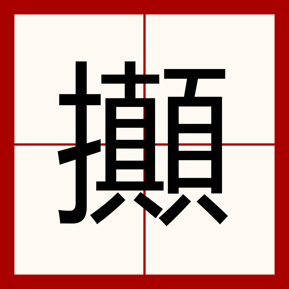 n?>oK犣?9??>C?	乎的简单介绍